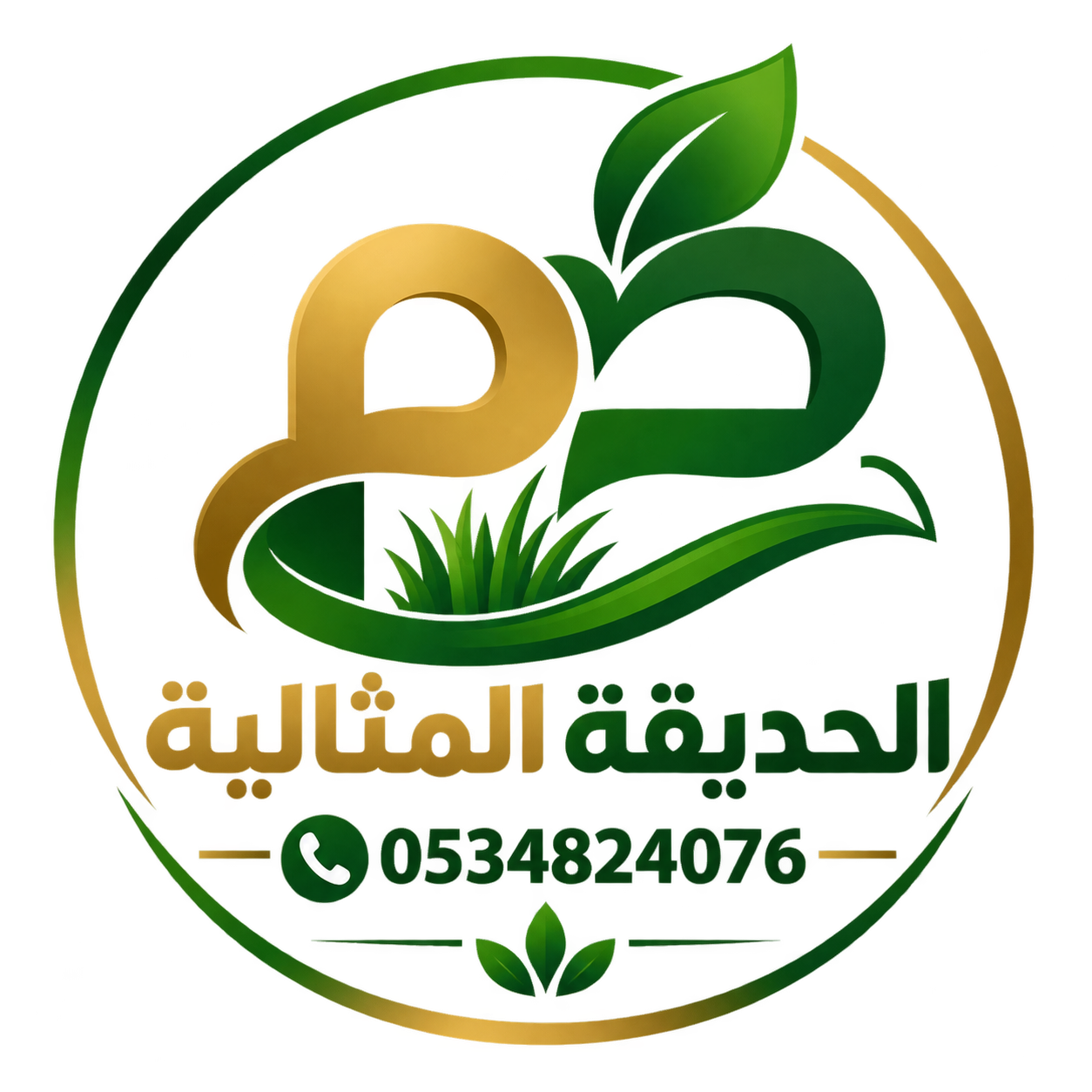 تنسيق حدائق الدمام